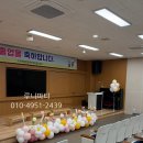 매포초등학교, 매포초교(병설유치원) | 부천 송명초등학교 병설유치원 졸업식 포토존 후기