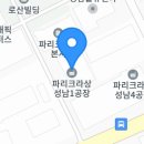 사기막골로 31번길 이미지