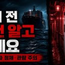 알파프런티어 | 늑대사냥 정보 총정리: 결말·알파 정체·OTT 보기 전 꼭 알아야 할 호불호 포인트