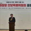 연천UN군 화장장시설 이미지