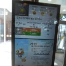 금관가야휴게소 이미지