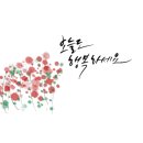 은아아파트 정문 이미지