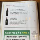 아늑맨션 | [성신여대 맛집] 데이트 코스로 딱! 분위기 좋은 파스타 맛집 '이태리맨션' 솔직후기
