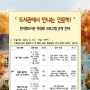 가평한석봉도서관 이미지