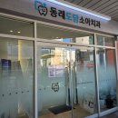 상승치과의원 | 동래도담소아치과의원에서 51개월 영유아구강검진 받고 옴!