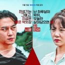 엠제이피플 | 피의게임3 공개시간 출연진 게임정보 줄거리 후기
