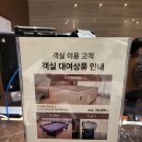 CU [덕산스플라스리솜점] | 예산 스플라스 리솜 숙소 부산어묵 오락실 내돈내산 후기 S20클린룸