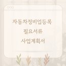 서화 행정사무소 이미지