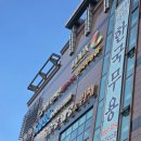 씨랄라 | 영등포 문래 SeaLaLa 씨랄라 워터파크 찜질방 가격 및 후기