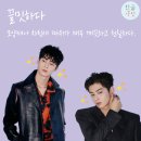 끌밋