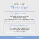 새한성형외과의원 이미지