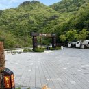 뱀사골민박촌 | 2025년 5월 [국립공원 지리산 학천 야영장] 카라반 B-3 숙박 후기