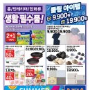 11650-7-10-4 이미지