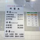 고기장터 | [강서/등촌 할머니장터국밥] 소머리국밥, 고기 국밥, 수육(중) 후기!(with 소주)