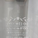파리바게뜨 당리점 이미지