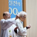 본당 설립 75주년 본당의 날(2) - 기념미사 이미지