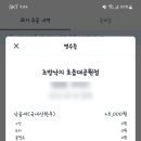 대공원 조방낙지 이미지