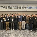 그린테크푸드 한국영농신문