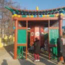 하나여행사주 이미지