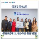 선행초등학교 이미지