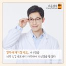 아름신경정신건강의학과 네이버블로그