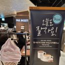 광주 롯데백화점 지하 카페 폴 바셋 인기