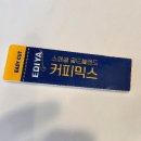 운유초교 이미지