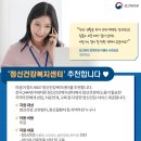 창원정신건강복지센터 이미지