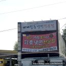 장미냉면맘대로