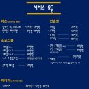 파앤슈어골프스쿨쇼골프