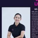 WS 피트니스 이미지