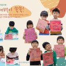 보라유치원 이미지