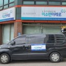 미소앤미래로사회적협동조합