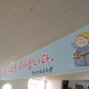 경산성모유치원 이미지