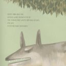 그림책 생각지도 네이버블로그