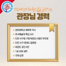 한미태권도스쿨 이미지