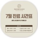 채움동물의료센터 이미지