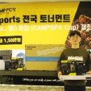 캠프PC방당진본점