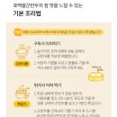[톡딜]호떡 쌀군만두 1kg(6,800원)(무배) 이미지