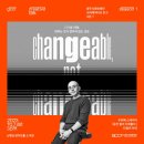 2023 광주시문화재단 크리에이티브토크 시즌1 이미지