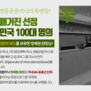 연세하나마취통증의학과의원 네이버블로그