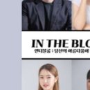인더블룸