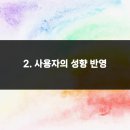 창조보청기 이미지