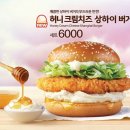 크림칠성