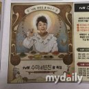 수미한식뷔페 이미지