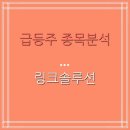 에스피테크엔지니어링