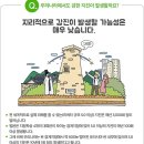 태평종합건재