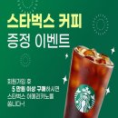 대명스탁