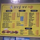 담장을 넘은 까닭 이미지