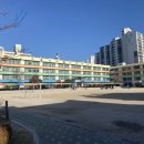 서울공연초등학교 이미지